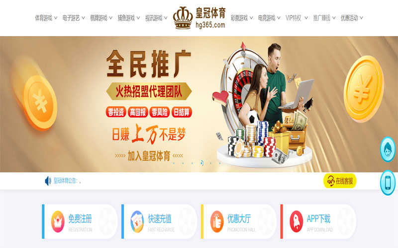 贝博体育体育注册账户和游戏下注使用权
